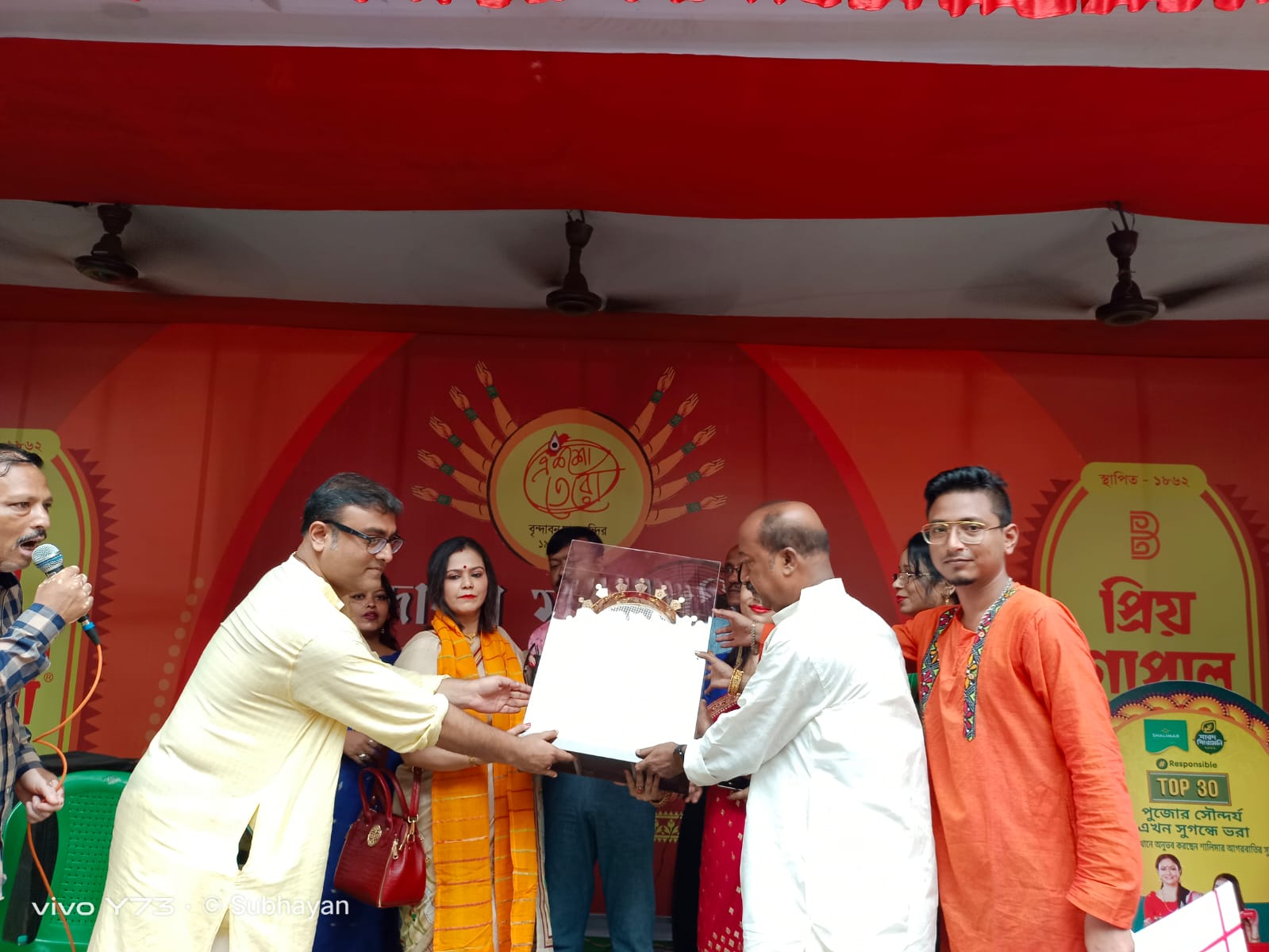 Sanjib Acharya